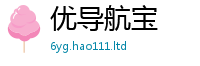 2025新澳门免费传真如管家婆中特王中王